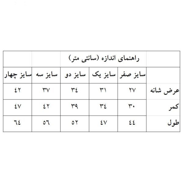 ست پیراهن و شورت ورزشی پسرانه طرح رئال مادرید کد 20203