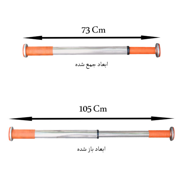 میله بارفیکس مدل HB-22