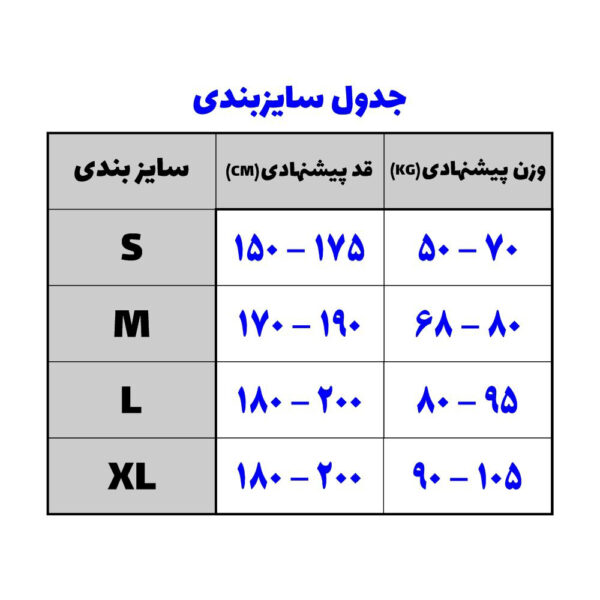 ست پولوشرت و شلوارک ورزشی پسرانه مدل 2022