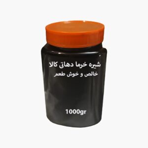 شیره خرما دهاتی کالا- 1000 گرم