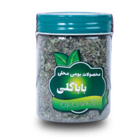 مرزنجوش یزدی ممتاز باباگلی عطار - 60 گرم
