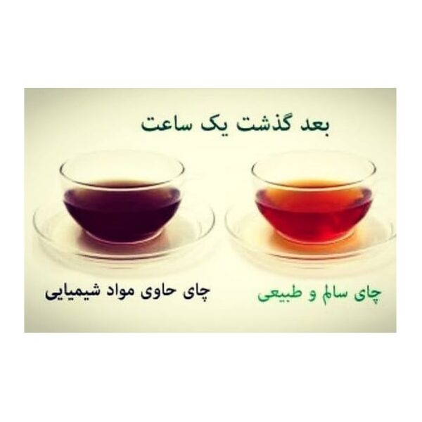 چای سیاه ایرانی قلم درجه یک میثم - 1000 گرم