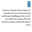 عرق گلاب - 1.5 لیتر