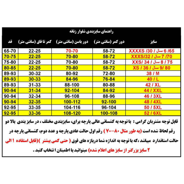 لگینگ ورزشی زنانه مدل WA123