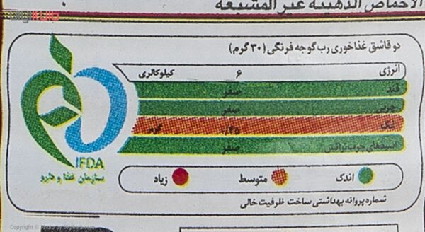 کنسرو رب گوجه فرنگی طبیعت مقدار 800 گرم