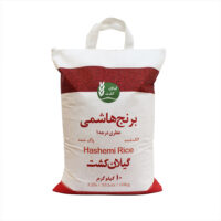 برنج هاشمی عطری گیلان کشت - 10 کیلوگرم
