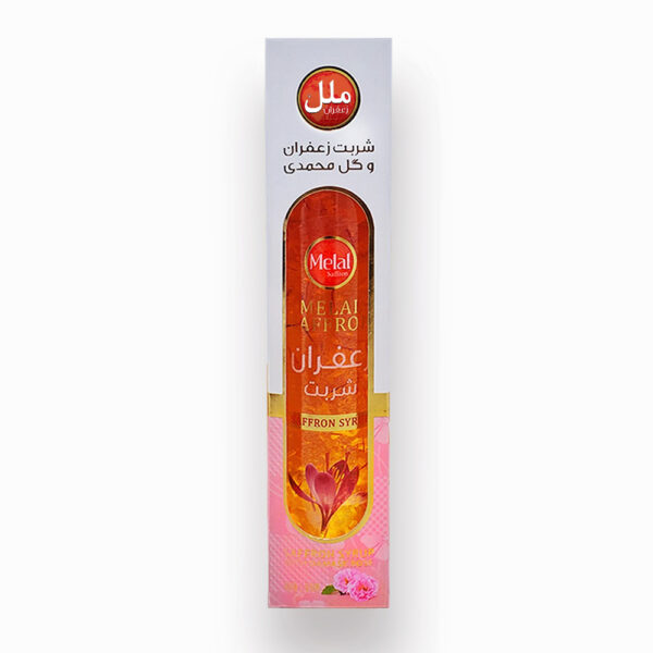 شربت زعفران و گل محمدی ملل - 650 گرم
