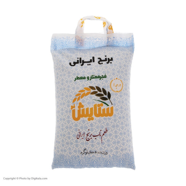 برنج ایرانی فجر ممتاز و معطر ستایش - 5 کیلوگرم
