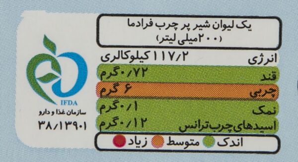 شیر پرچرب روزانه- 1 لیتر