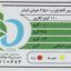 شیر کم چرب مانیزان حجم 500 میلی لیتر