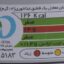 روغن گیاهی جامد غنچه - 900 گرم