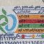 خامه کاکائویی طراوت مقدار 100 گرم