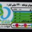 نوشابه گازدار لیمو نعناع کریستال - 330 میلی لیتر