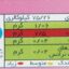 خامه کالبر - 200 گرم