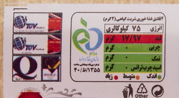 شربت گیاهی گلاب سحرخیز - 900 میلی لیتر