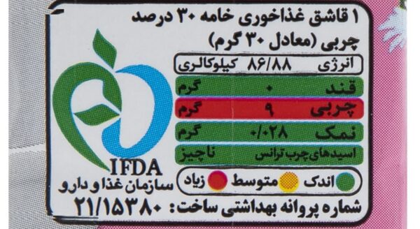 خامه مووو - 200 گرم