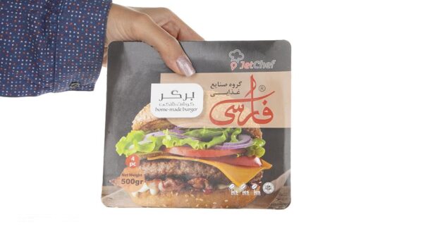 برگر گوشت فارسی- 500 گرم