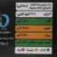 کشک بادمجان فارسی - 750 گرم