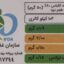 کالباس 80 درصد گوشت قرمز با طعم دود فارسی - 250 گرم
