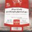 راسته ممتاز بی استخوان کیمبال - 1 کیلوگرم