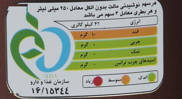 نوشیدنی مالت بدون الکل کلاسیک بهنوش حجم 1 لیتر بسته 6 عددی