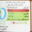 عصاره مالت جو به مالت - 400 گرم
