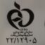 نخود و لوبیا گلستان- 900 گرم