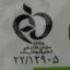ماش گلستان مقدار 900 گرم