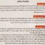 میگو سایز 30-21 بیستون - 200 گرم