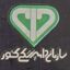 فیله ماهی شوریده بیستون - 600 گرم