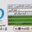 پودر شیرین کننده رژیمی لایف استایل مقدار 100 گرم