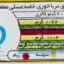 خامه عسل می ماس - 100 گرم