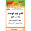 کله و پاچه گوسفند کوروش پروتئین البرز - 1.7 کیلوگرم