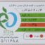 رب گوجه فرنگی اصالت مقدار 1.5 کیلوگرم