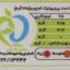 ماست ست لاکتاریس پروبیوتیک میهن مقدار 2 کیلو گرم