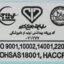 ماهی کیلکا مرینت منجمد با سس هات چیلی کیان ماهی خزر مقدار 350 گرم