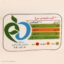 شنیتسل سینه مرغ 90 درصد شام شام - 950 گرم