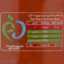 مربا هویج شانا - 840 گرم