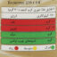 کرم کنجد دکتر بادام - 220 گرم