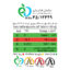 ارده ممتاز شیررضا - 350 گرم