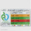 رب گوجه فرنگی سحر - 340 گرم