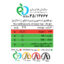 شیره انگور شیررضا - 900 گرم