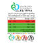 شیره خرما شیررضا - 450 گرم