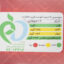 سوسیس انجوی 90 درصد گوشت قرمز سولیکو- 300 گرم