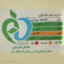 نان لواش بدون گلوتن سلینو - 350 گرم