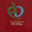 زعفران گلستان - 4.608 گرم