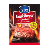 استیک برگر 95 درصد گوشت قرمز 202 - 500 گرم