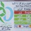 مربا گل محمدی شانا - 315 گرم