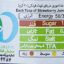 مربا توت فرنگی شانا - 310 گرم