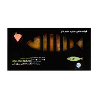 فیله ماهی سفید پرورشی طعم دار منجمد آنلاین ماهی - 350 گرم